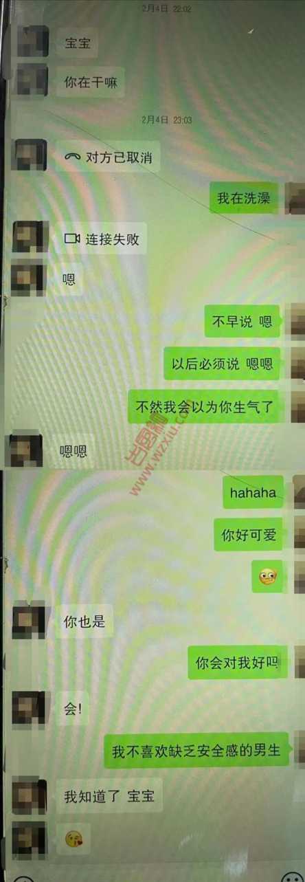 大冤种!北京男友喜当接盘侠,还要反来嘲讽我?? 第2张 大冤种!北京男友喜当接盘侠,还要反来嘲讽我?? 第2张