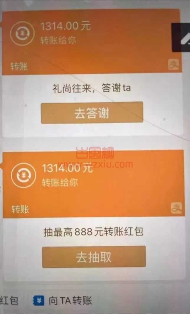 大冤种!北京男友喜当接盘侠,还要反来嘲讽我?? 第4张 大冤种!北京男友喜当接盘侠,还要反来嘲讽我?? 第4张