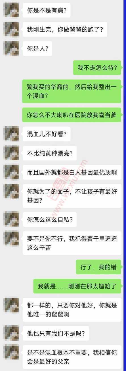 吃瓜!杭州网红为了给我生儿子拿了50w说要出国“买精”? 第3张 吃瓜!杭州网红为了给我生儿子拿了50w说要出国“买精”? 第3张