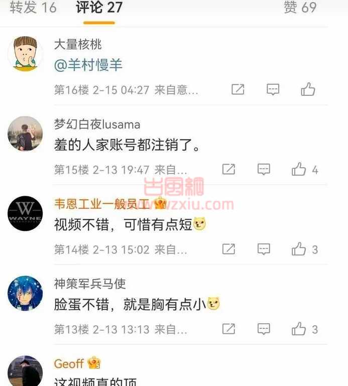上海师范大学谢普影视艺术学院陈祎事件是什么瓜?网友:真的很白! 第2张 上海师范大学谢普影视艺术学院陈祎事件是什么瓜?网友:真的很白! 第2张