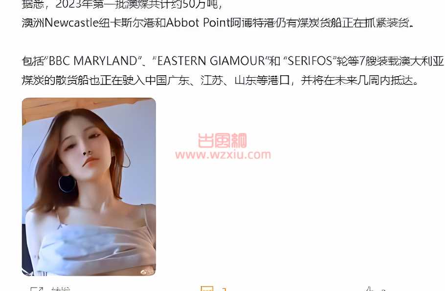 上海师范大学谢普影视艺术学院陈祎事件是什么瓜?网友:真的很白! 第3张 上海师范大学谢普影视艺术学院陈祎事件是什么瓜?网友:真的很白! 第3张