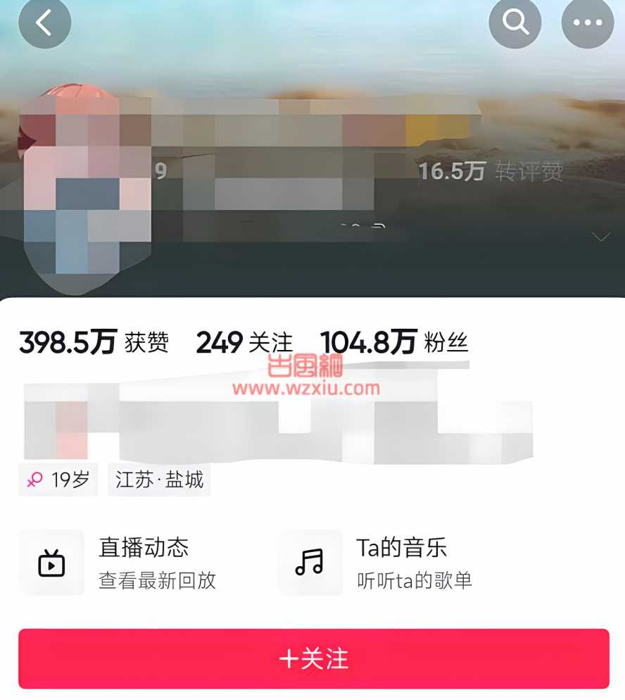 抖音女网红SSDDD不雅视频流出!5000块高考送花女孩酒店呆了三天三夜! 第5张 抖音女网红SSDDD不雅视频流出!5000块高考送花女孩酒店呆了三天三夜! 第5张