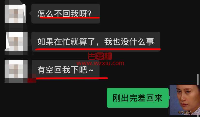 无语!北京好男友竟是隐藏时间管理大师!去世后我帮他积阴德? 第2张 无语!北京好男友竟是隐藏时间管理大师!去世后我帮他积阴德? 第2张