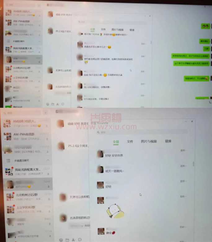 金融圈再曝大瓜!中金资管经理自曝年薪500W?一个月约4-5人?给炮友买房? 第4张 金融圈再曝大瓜!中金资管经理自曝年薪500W?一个月约4-5人?给炮友买房? 第4张