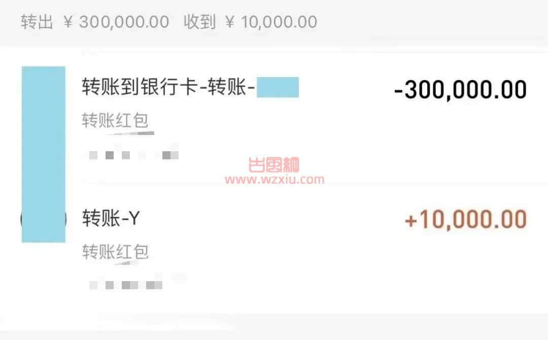 吃瓜!北京女神下海日记:奋斗百天,丢了工作还赔钱? 第2张 吃瓜!北京女神下海日记:奋斗百天,丢了工作还赔钱? 第2张