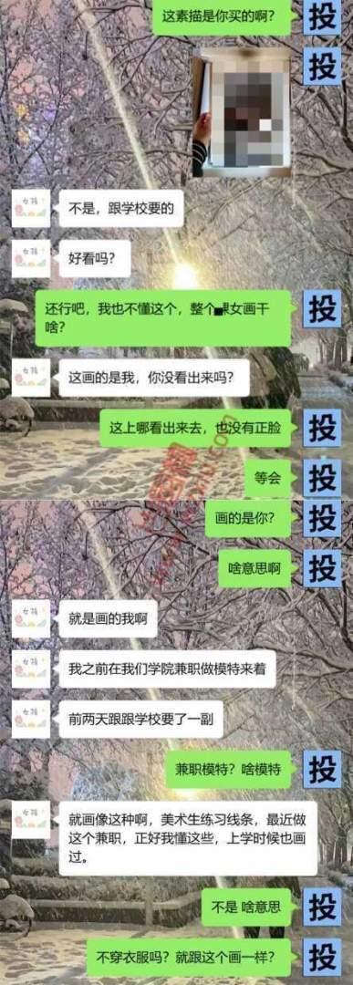 吃瓜!女朋友兼职被别人画果体?还把画寄到家里来? 第2张 吃瓜!女朋友兼职被别人画果体?还把画寄到家里来? 第2张