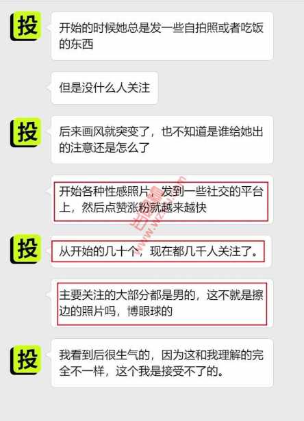 吃瓜!女友“金鸡独立”擦边球玩出优越感! 第2张 吃瓜!女友“金鸡独立”擦边球玩出优越感! 第2张