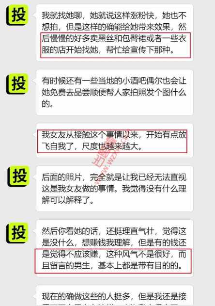 吃瓜!女友“金鸡独立”擦边球玩出优越感! 第3张 吃瓜!女友“金鸡独立”擦边球玩出优越感! 第3张