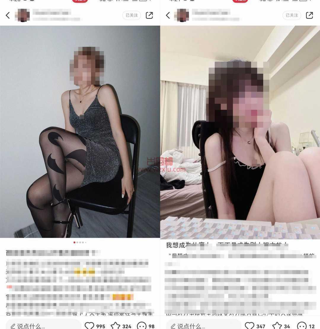 吃瓜!女友“金鸡独立”擦边球玩出优越感! 第4张 吃瓜!女友“金鸡独立”擦边球玩出优越感! 第4张
