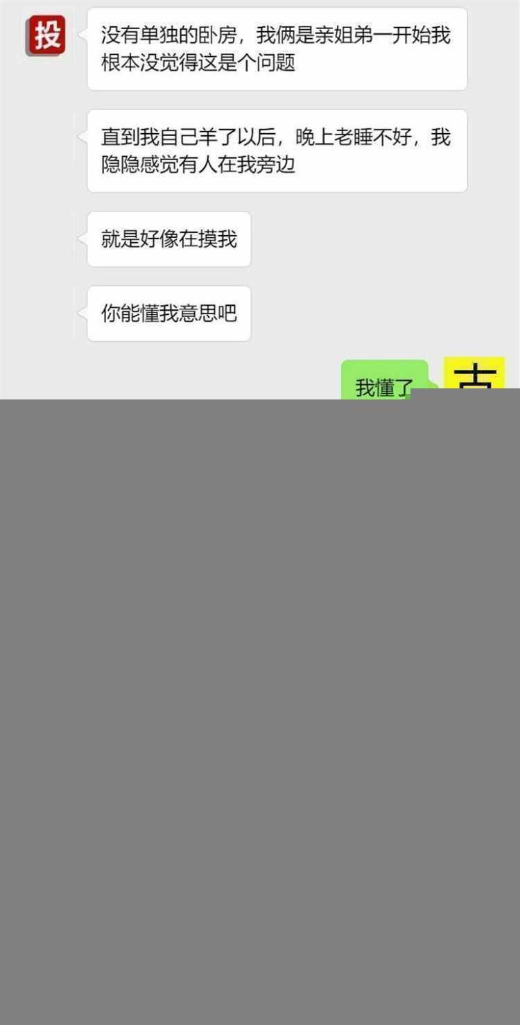 吃瓜!亲弟的手机相册居然都是我…… 第4张 吃瓜!亲弟的手机相册居然都是我…… 第4张