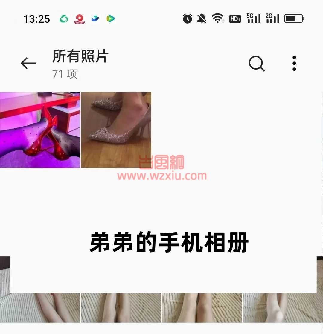 吃瓜!亲弟的手机相册居然都是我…… 第6张 吃瓜!亲弟的手机相册居然都是我…… 第6张