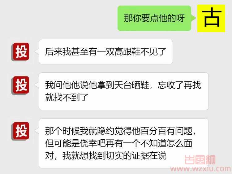 吃瓜!亲弟的手机相册居然都是我…… 第5张 吃瓜!亲弟的手机相册居然都是我…… 第5张