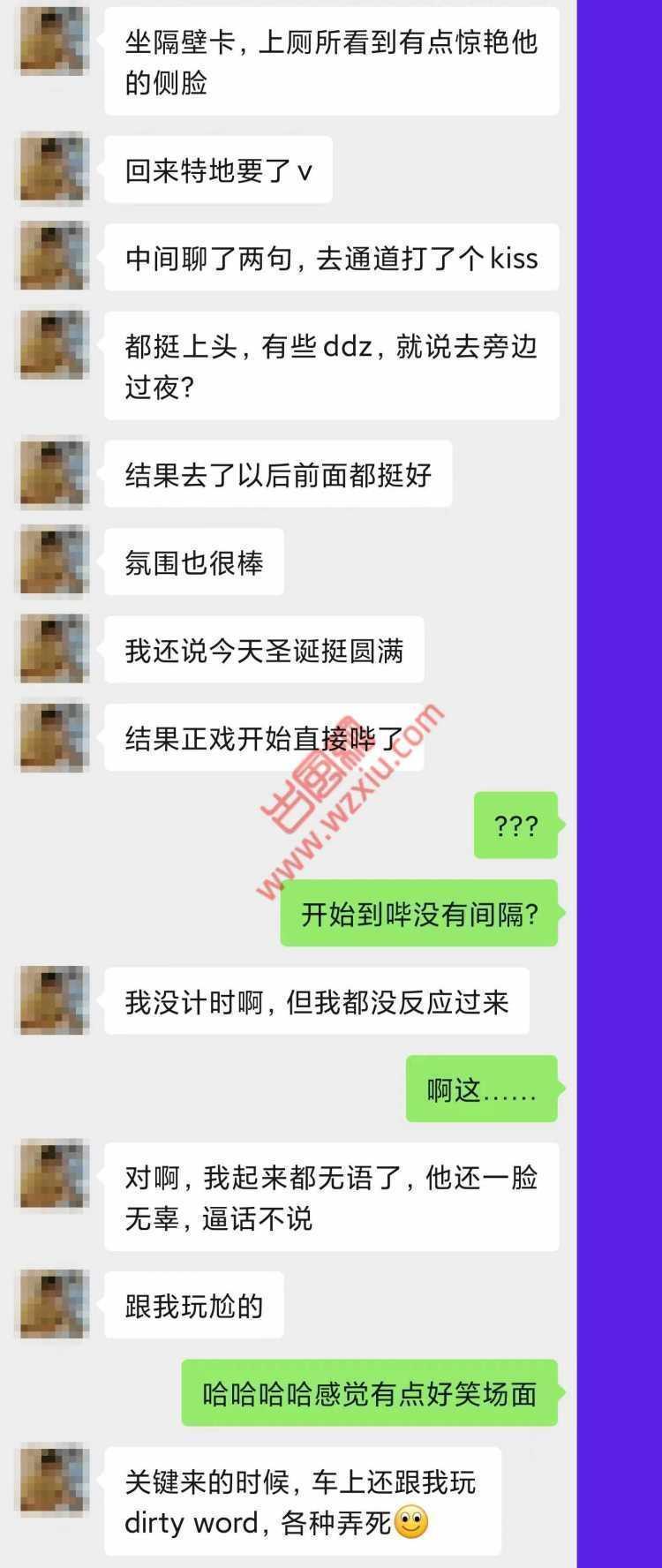杭州夜店最冷淡的圣诞局!但去玩的每个人都说他们满分了? 第2张 杭州夜店最冷淡的圣诞局!但去玩的每个人都说他们满分了? 第2张