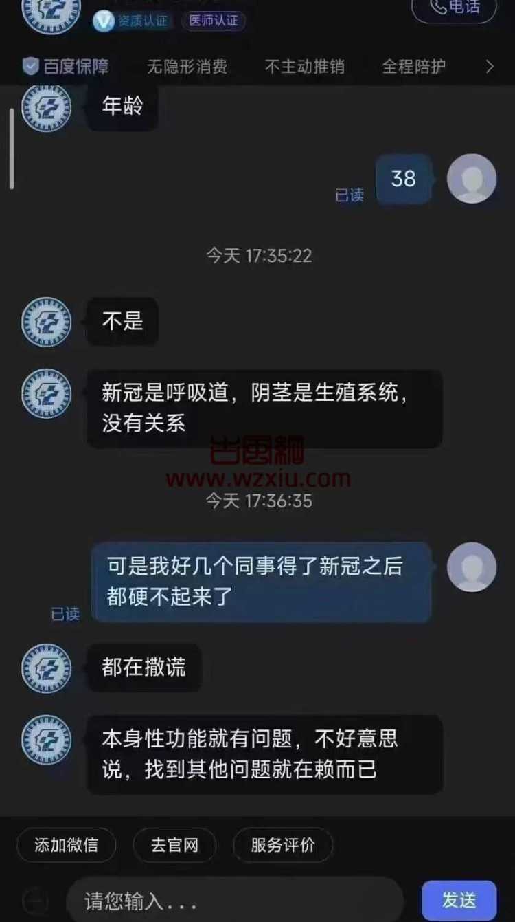 杭州夜店最冷淡的圣诞局!但去玩的每个人都说他们满分了? 第4张 杭州夜店最冷淡的圣诞局!但去玩的每个人都说他们满分了? 第4张