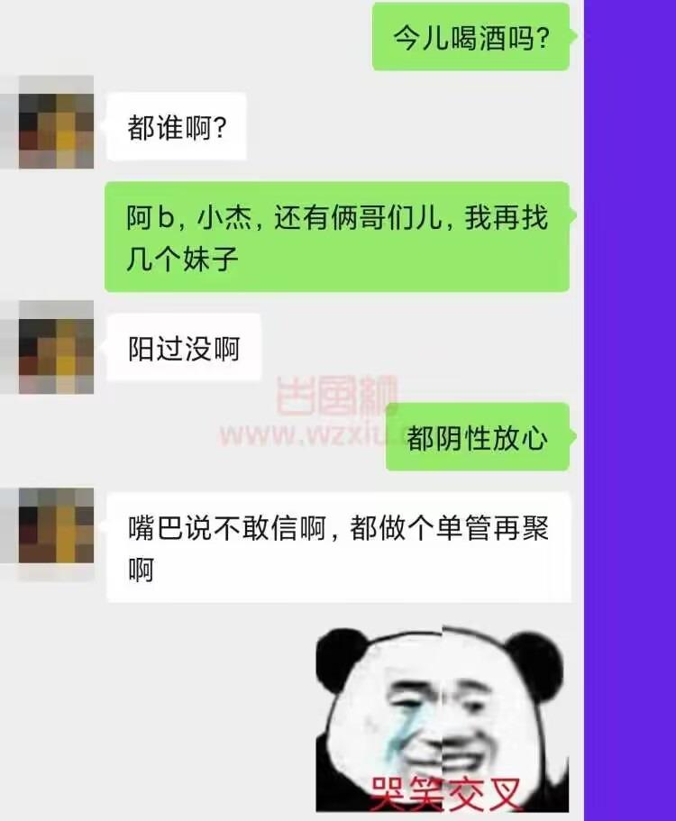 无语!你没阳过连红包女都不搭理你?杭州夜店流行“杨过局”? 第2张 无语!你没阳过连红包女都不搭理你?杭州夜店流行“杨过局”? 第2张