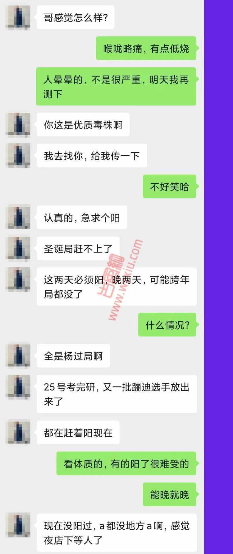 无语!你没阳过连红包女都不搭理你?杭州夜店流行“杨过局”? 第5张 无语!你没阳过连红包女都不搭理你?杭州夜店流行“杨过局”? 第5张