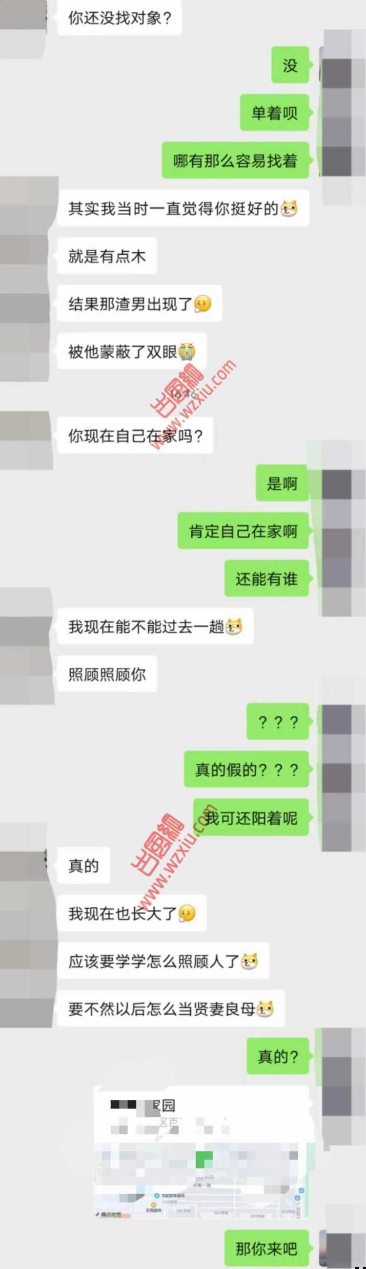 阳性第二天北京女神上门照顾我?顺手偷走了我的布洛芬…… 第2张 阳性第二天北京女神上门照顾我?顺手偷走了我的布洛芬…… 第2张