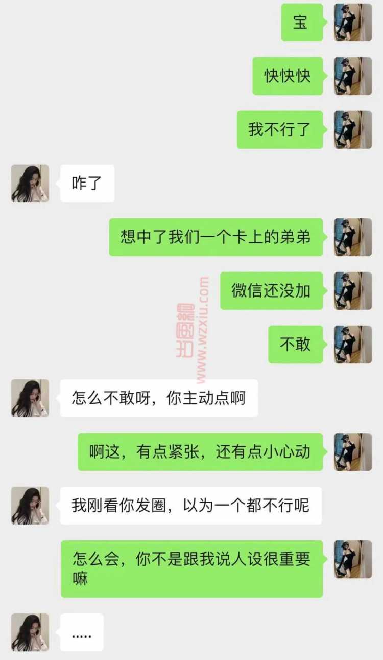 吃瓜!圣诞节夜店男女朋友圈大赏! 第4张 吃瓜!圣诞节夜店男女朋友圈大赏! 第4张