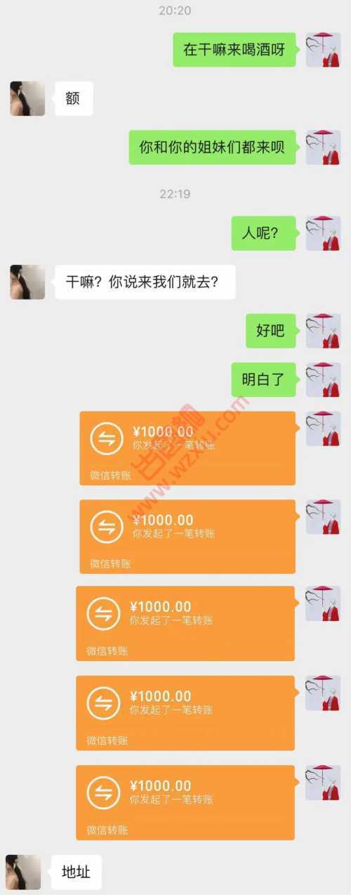 吃瓜!圣诞节夜店男女朋友圈大赏! 第10张 吃瓜!圣诞节夜店男女朋友圈大赏! 第10张