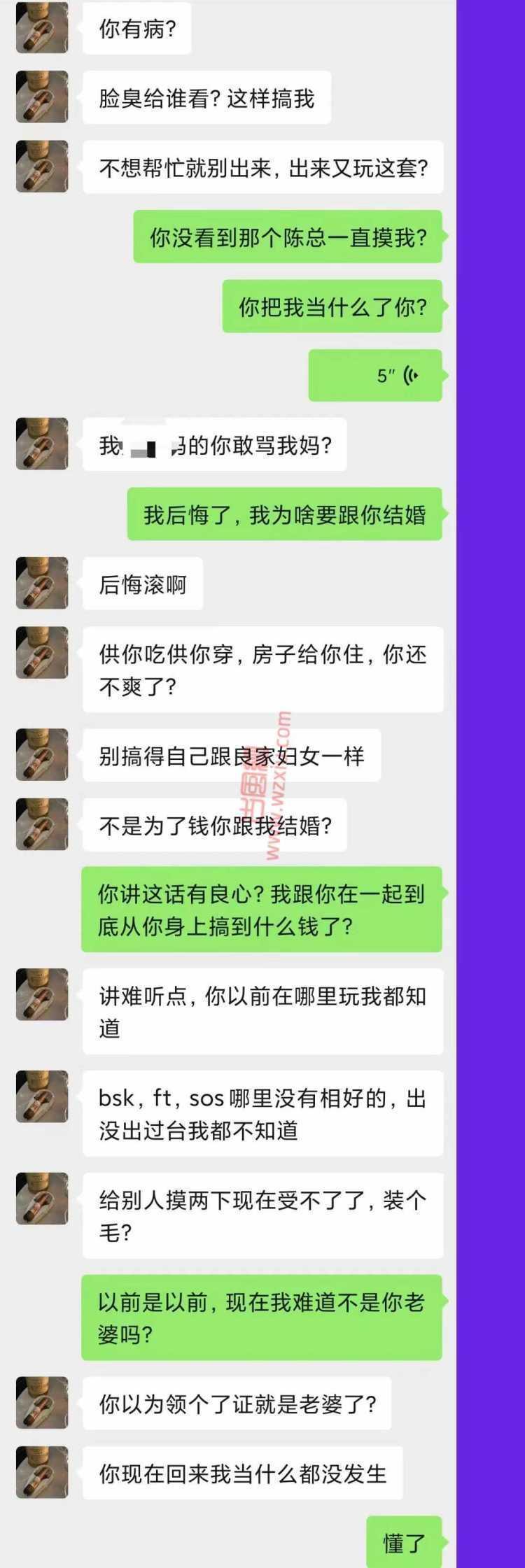 杭州混圈女成了相亲市场香饽饽?大哥现在做梦都想娶个捞女! 第3张 杭州混圈女成了相亲市场香饽饽?大哥现在做梦都想娶个捞女! 第3张