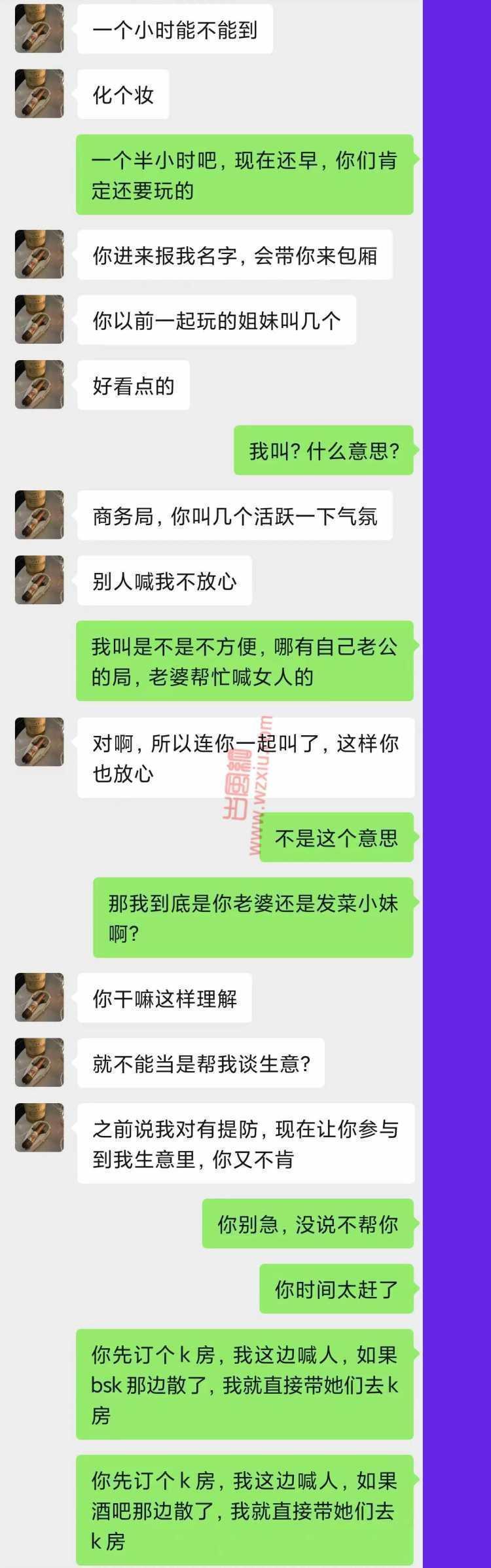 杭州混圈女成了相亲市场香饽饽?大哥现在做梦都想娶个捞女! 第2张 杭州混圈女成了相亲市场香饽饽?大哥现在做梦都想娶个捞女! 第2张
