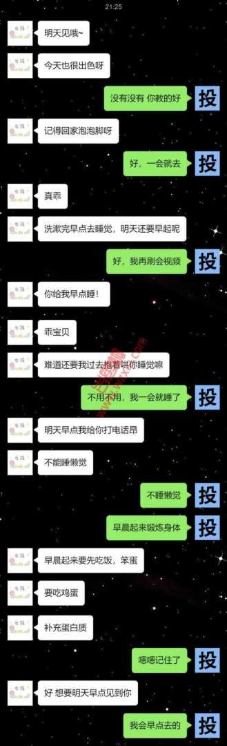 吃瓜!女教练说我身体好,让我去她家运动? 第2张 吃瓜!女教练说我身体好,让我去她家运动? 第2张