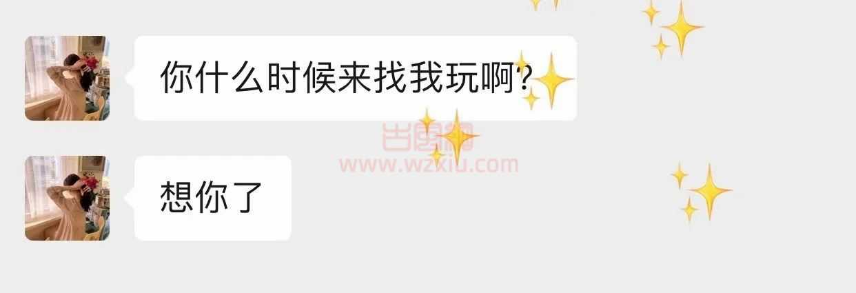 吃瓜!出轨风骚女人,实际竟是主人的任务? 第2张 吃瓜!出轨风骚女人,实际竟是主人的任务? 第2张