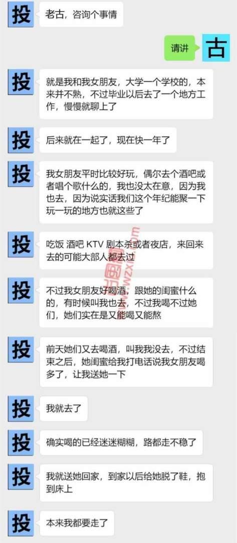 吃瓜！女朋友家里有狗圈，可她根本不养狗啊？