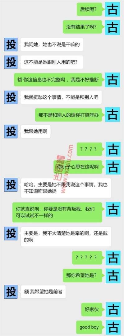 吃瓜！女朋友家里有狗圈，可她根本不养狗啊？ 第5张