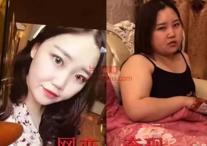 19岁男大学生转让网恋对象赚钱??聊天记录太毁三观! 第9张 19岁男大学生转让网恋对象赚钱??聊天记录太毁三观! 第9张