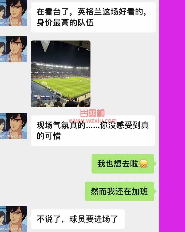 吃瓜!在酒店半个月都是看球?没毛病,服了这个老6了! 第2张 吃瓜!在酒店半个月都是看球?没毛病,服了这个老6了! 第2张
