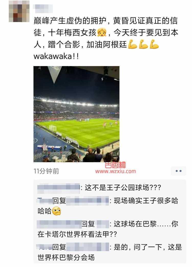 吃瓜!在酒店半个月都是看球?没毛病,服了这个老6了! 第3张 吃瓜!在酒店半个月都是看球?没毛病,服了这个老6了! 第3张