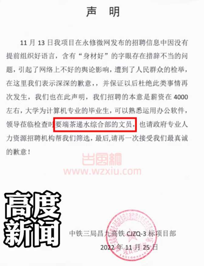 抖音疯传中铁三局是什么梗?到底有什么意思? 第7张 抖音疯传中铁三局是什么梗?到底有什么意思? 第7张