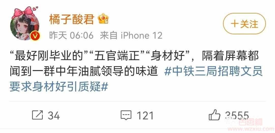 抖音疯传中铁三局是什么梗?到底有什么意思? 第8张 抖音疯传中铁三局是什么梗?到底有什么意思? 第8张