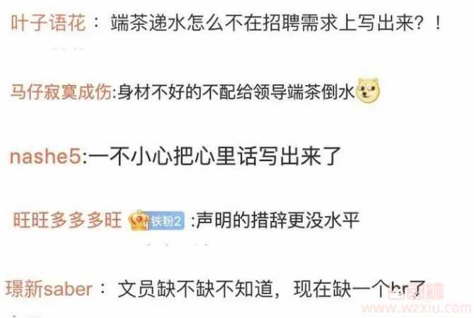 抖音疯传中铁三局是什么梗?到底有什么意思? 第10张 抖音疯传中铁三局是什么梗?到底有什么意思? 第10张