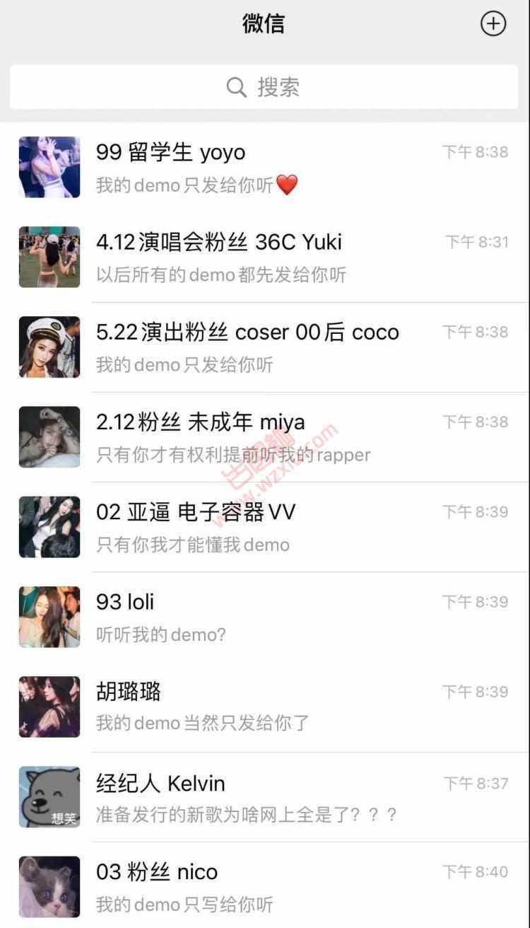 Rapper人设、群发Demo?渣男满分新套路想不到! 第3张 Rapper人设、群发Demo?渣男满分新套路想不到! 第3张