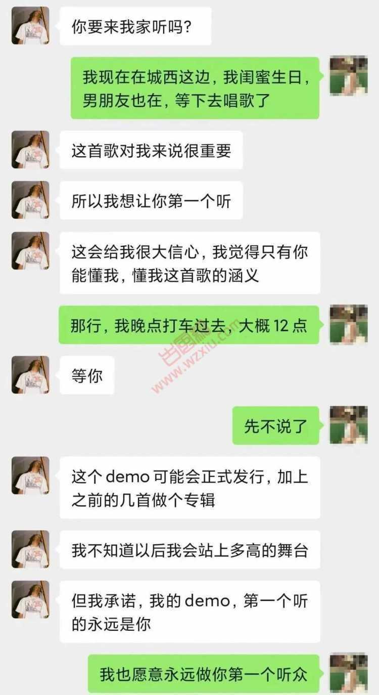 Rapper人设、群发Demo?渣男满分新套路想不到! 第4张 Rapper人设、群发Demo?渣男满分新套路想不到! 第4张