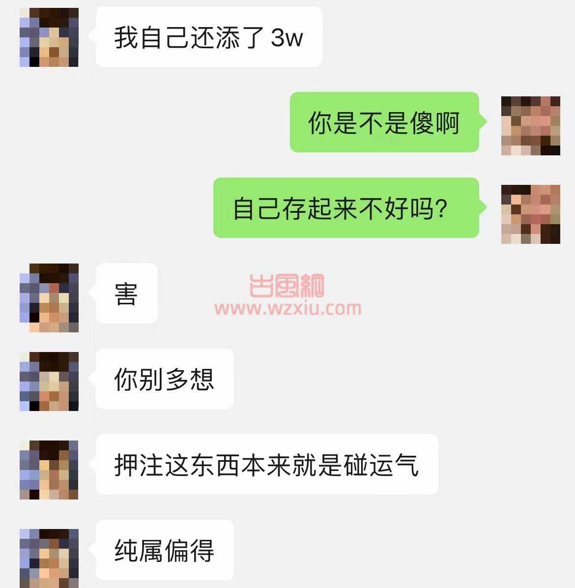 为何诸位兄弟都抱得美人归?这个小众圈子究竟有什么魔力? 第2张 为何诸位兄弟都抱得美人归?这个小众圈子究竟有什么魔力? 第2张