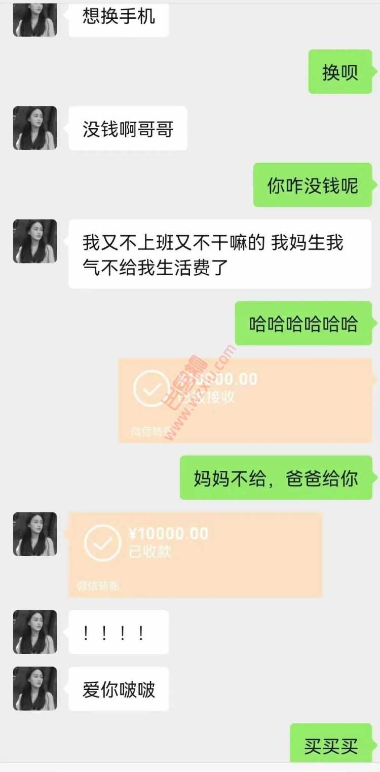 贤妻良母人设愿成为你的贤内助!这种女生你受得了吗? 第2张 贤妻良母人设愿成为你的贤内助!这种女生你受得了吗? 第2张