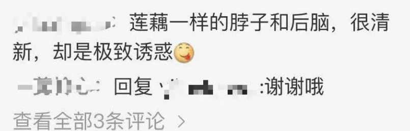 吃瓜!我叫的越惨他就越兴奋??嘻嘻!! 第4张 吃瓜!我叫的越惨他就越兴奋??嘻嘻!! 第4张