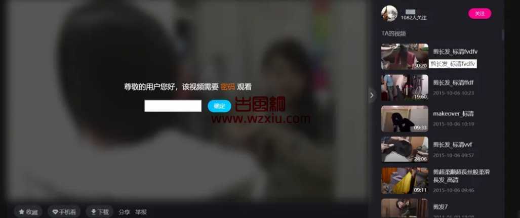 吃瓜!我叫的越惨他就越兴奋??嘻嘻!! 第5张 吃瓜!我叫的越惨他就越兴奋??嘻嘻!! 第5张
