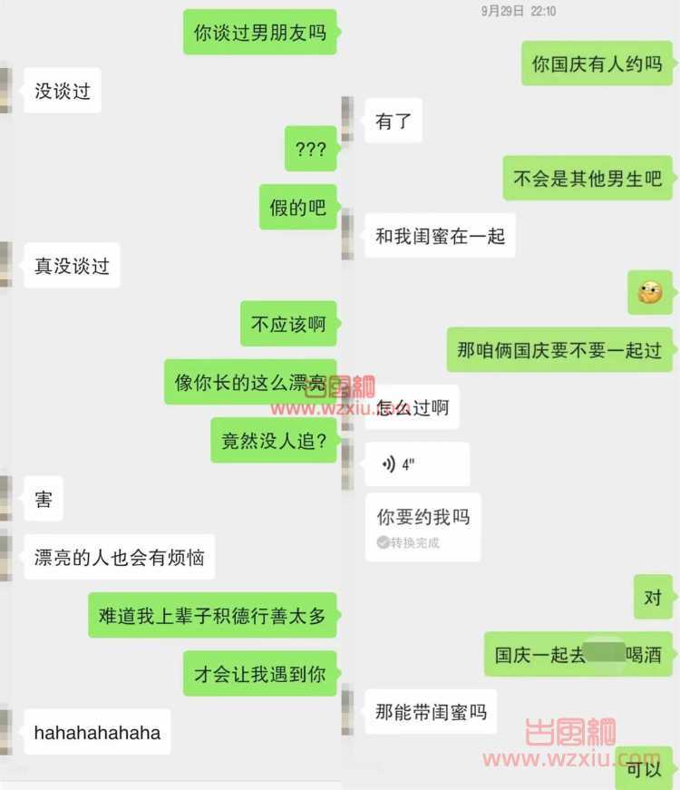 吃瓜!原本以为满分了女神!后来发现超分了? 第1张 吃瓜!原本以为满分了女神!后来发现超分了? 第1张