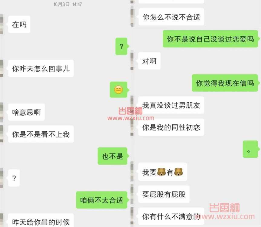 吃瓜!原本以为满分了女神!后来发现超分了? 第3张 吃瓜!原本以为满分了女神!后来发现超分了? 第3张