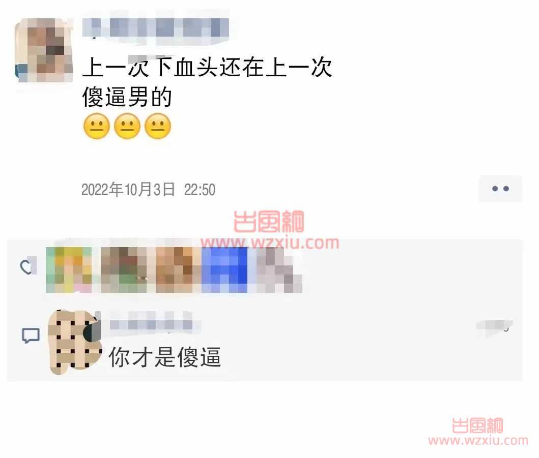 吃瓜!原本以为满分了女神!后来发现超分了? 第5张 吃瓜!原本以为满分了女神!后来发现超分了? 第5张