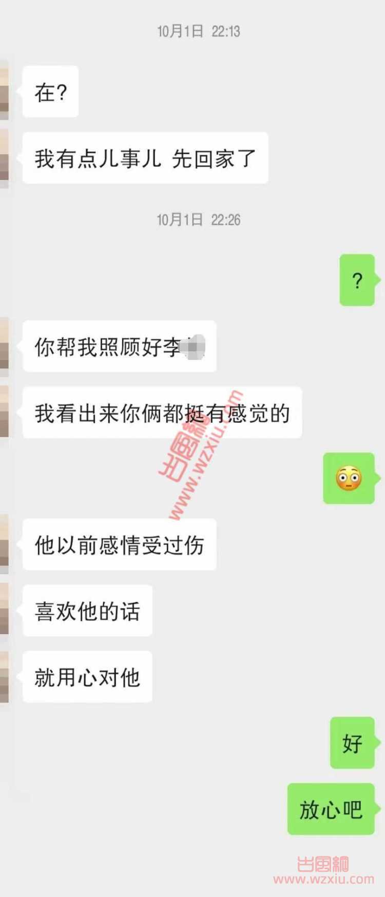 吃瓜!原本以为满分了女神!后来发现超分了? 第2张 吃瓜!原本以为满分了女神!后来发现超分了? 第2张