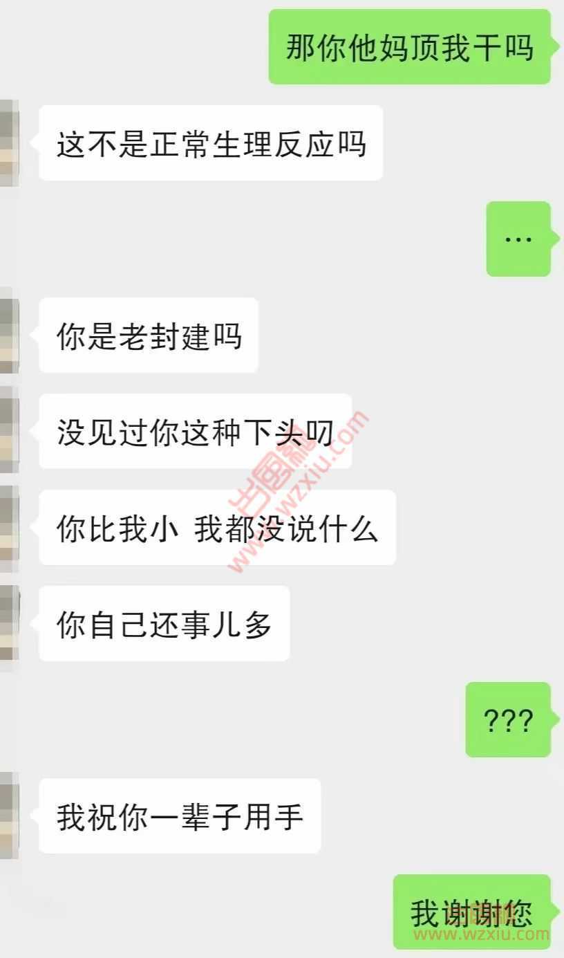 吃瓜!原本以为满分了女神!后来发现超分了? 第4张 吃瓜!原本以为满分了女神!后来发现超分了? 第4张