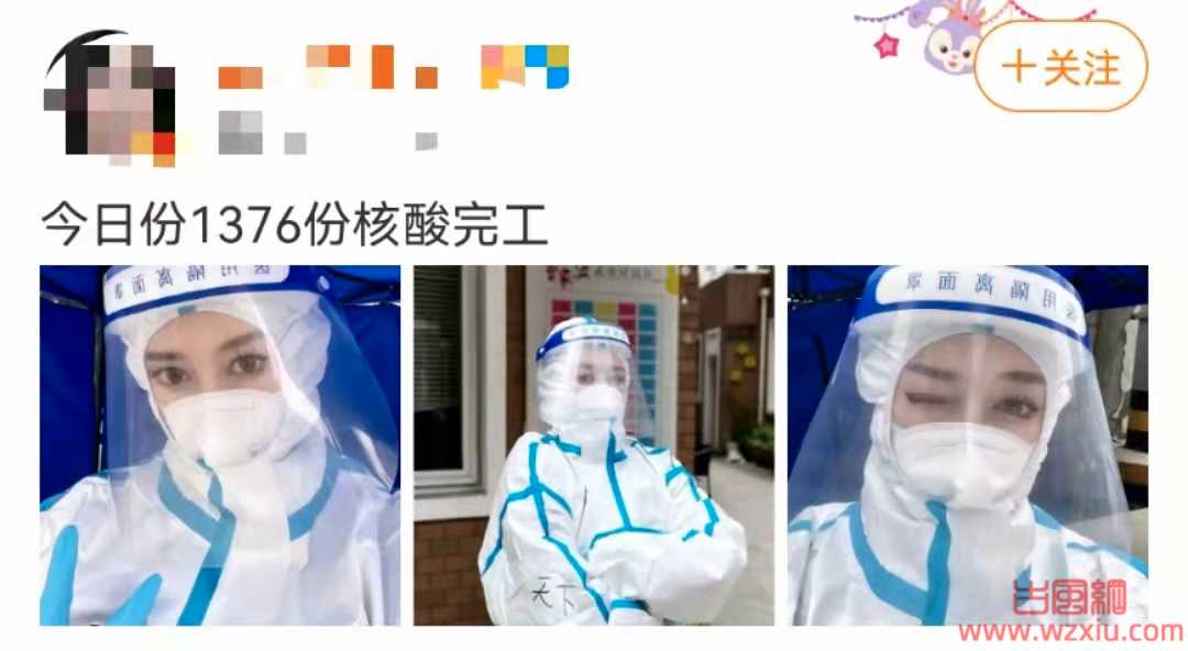 吃瓜!大白媛走红网络?网友众筹“特殊”版方舱会所! 第7张 吃瓜!大白媛走红网络?网友众筹“特殊”版方舱会所! 第7张