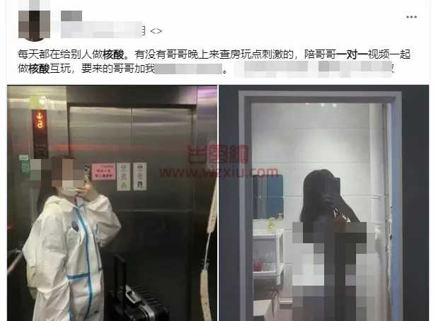 吃瓜!大白媛走红网络?网友众筹“特殊”版方舱会所! 第13张 吃瓜!大白媛走红网络?网友众筹“特殊”版方舱会所! 第13张