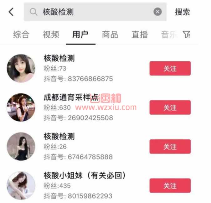 吃瓜!大白媛走红网络?网友众筹“特殊”版方舱会所! 第11张 吃瓜!大白媛走红网络?网友众筹“特殊”版方舱会所! 第11张
