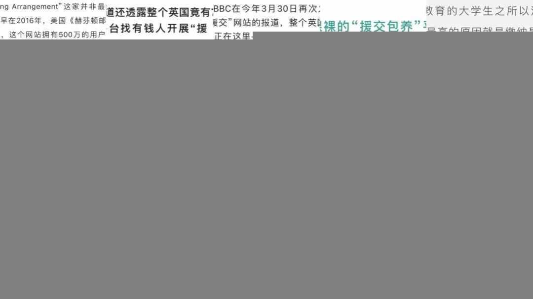 杭州夜店的糖爹有多狠?你喜欢的00后天菜全被他们承包了! 第1张 杭州夜店的糖爹有多狠?你喜欢的00后天菜全被他们承包了! 第1张
